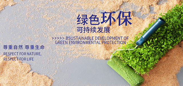 納米氧化鋯微珠